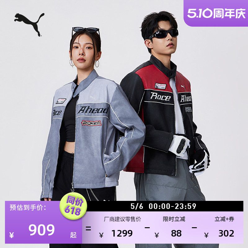 马年限定款赛车仿皮外套男女PUMA彪马春季官方机车休闲夹克636031