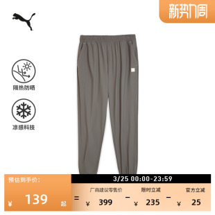 休闲裤 防晒UPF50 夏季 男PUMA彪马官方新款 689288 凉感宽松运动长裤