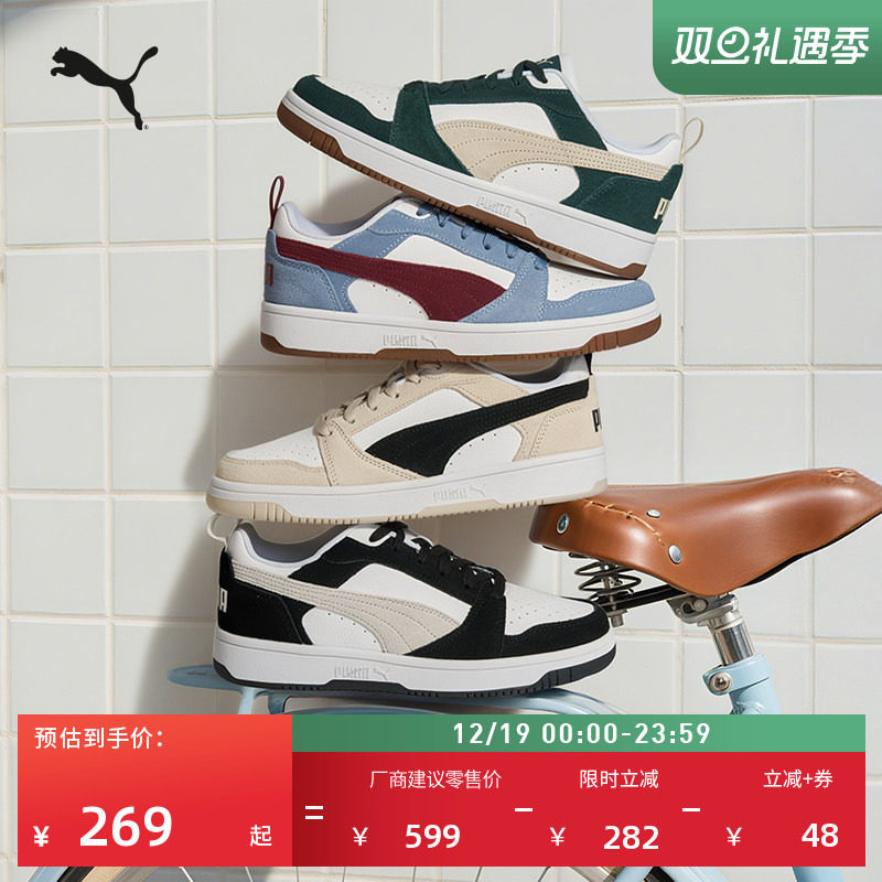 复古休闲板鞋男女同款PUMA彪马