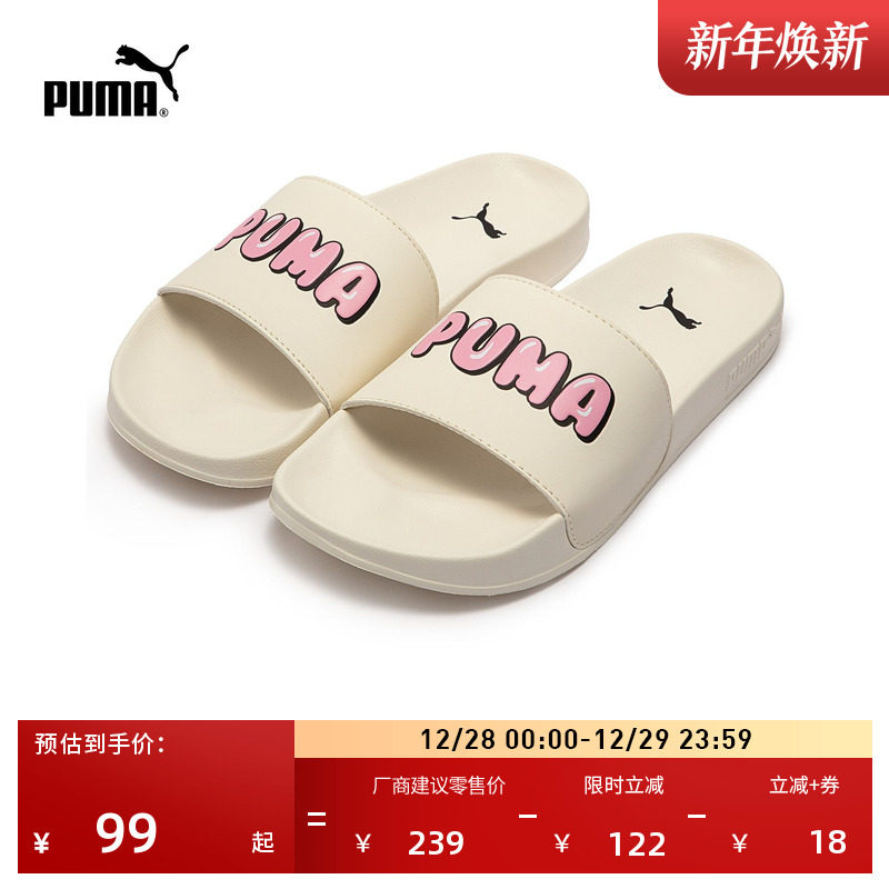 PUMA���� ��ӯ͸����Ьһ������Ů 435Ԫ��5��(��87Ԫ/��)