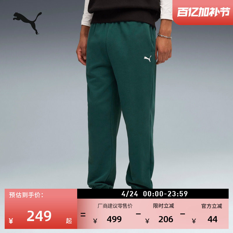 纯棉修身绿色运动长裤男子PUMA彪马官方新款春季休闲针织裤631943