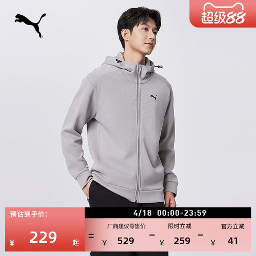 轻薄灰色休闲针织外套男PUMA彪马