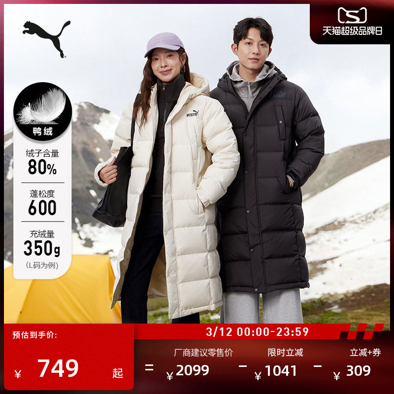 拒水600蓬80绒长款运动羽绒服男女PUMA彪官方冬季鸭绒外套 