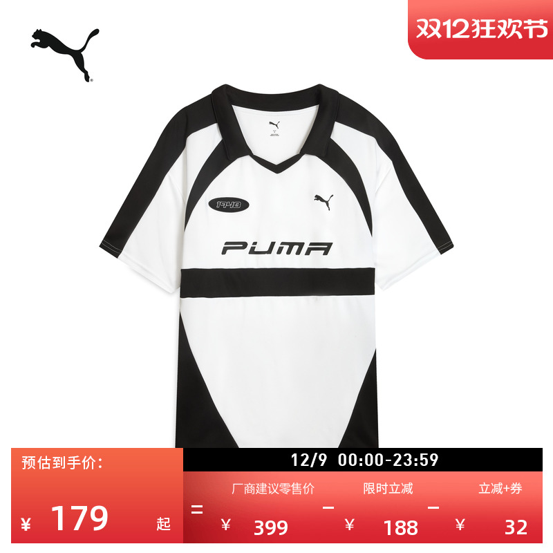 复古足球短袖Polo衫男女PUMA彪马