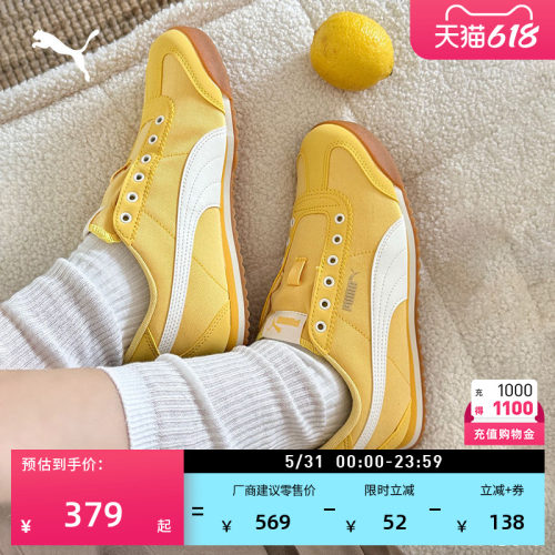 贴贴鞋薄底T头鞋懒人一脚蹬PUMA