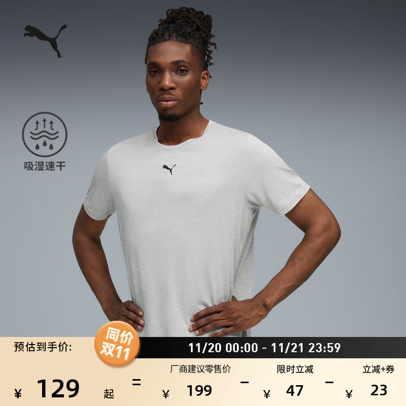 吸湿速干羽毛球短袖T恤PUMA彪马