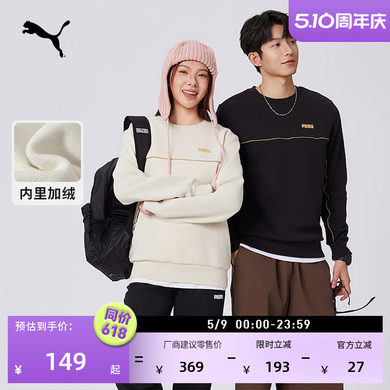 �ۻ��㣺���ޱ�ů�����˶�������PUMA������ɫ-01 XS  601.6Ԫ��5��(��120.32Ԫ/��)