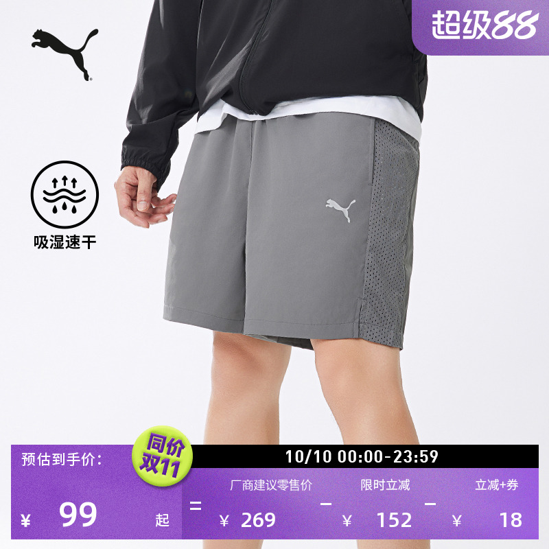 吸湿速干轻盈二合一跑步运动短裤男PUMA彪马新款夏季三分裤527982