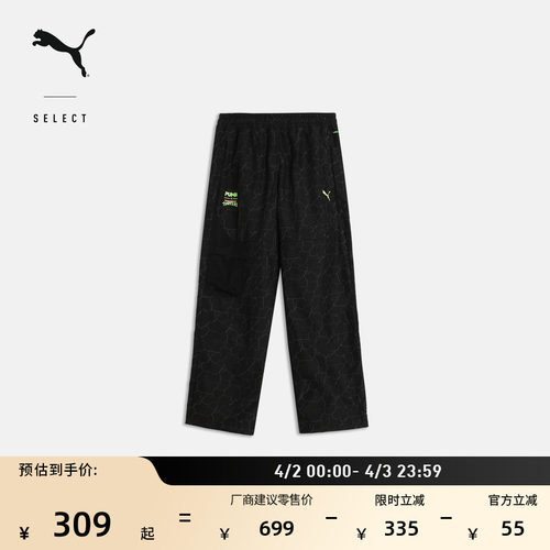 忍者神龟联名工装长裤男PUMA彪马