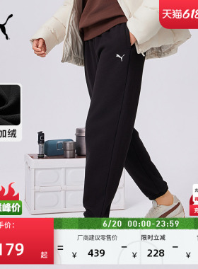 加绒保暖加厚黑色运动长裤女PUMA彪马官方新款冬季休闲卫裤692896