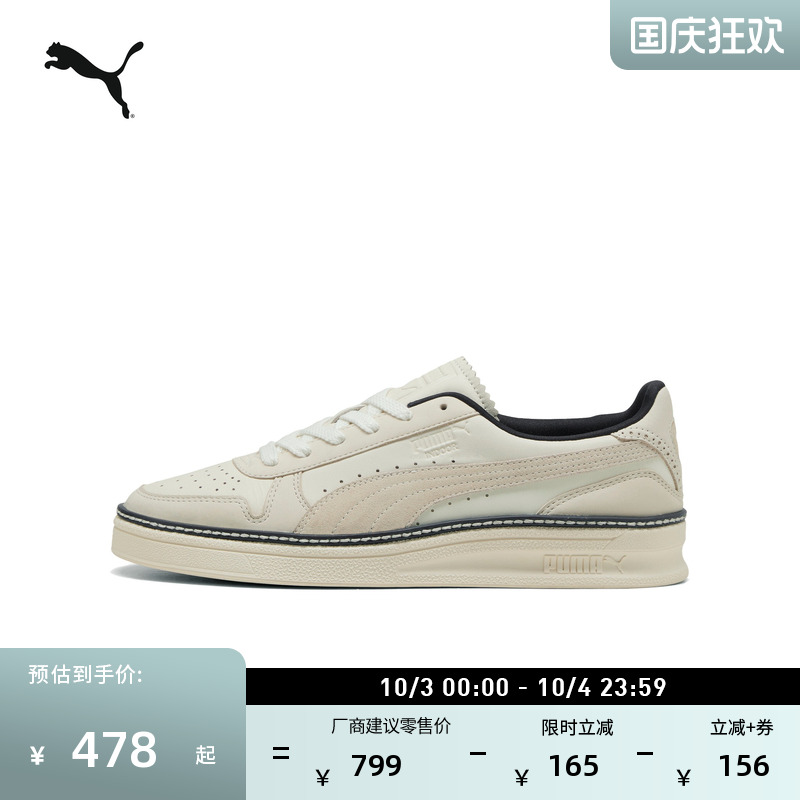 经典复古透气厚底休闲鞋PUMA彪马