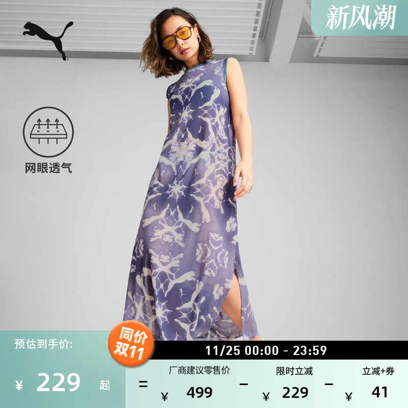 透气满印无袖长筒连衣裙PUMA彪马