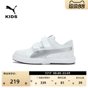 魔术贴小白鞋休闲板鞋男女PUMA彪马夏季运动鞋EVOLVECOURT 404315