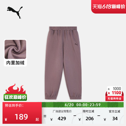 加绒加厚保暖宽松运动裤PUMA彪马