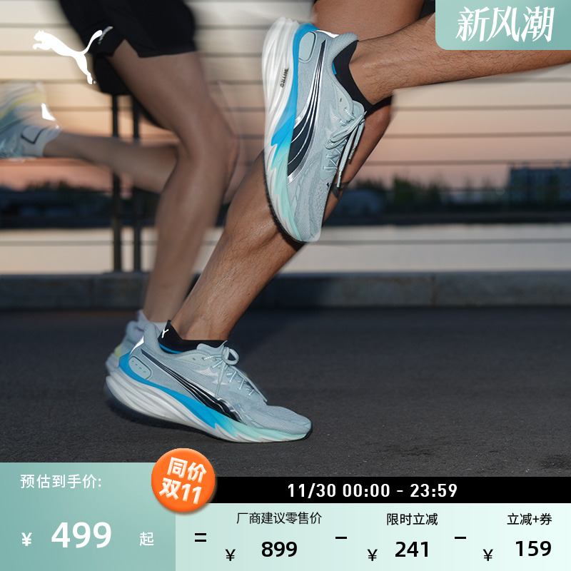 缓震透气竞速跑步鞋男子PUMA彪马官方新款运动鞋VELOCITY 312635 - 封面