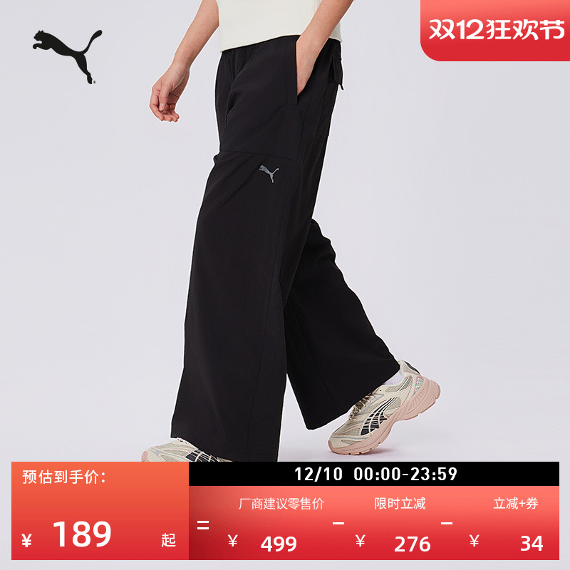 复古宽松直筒阔腿长裤女PUMA彪马