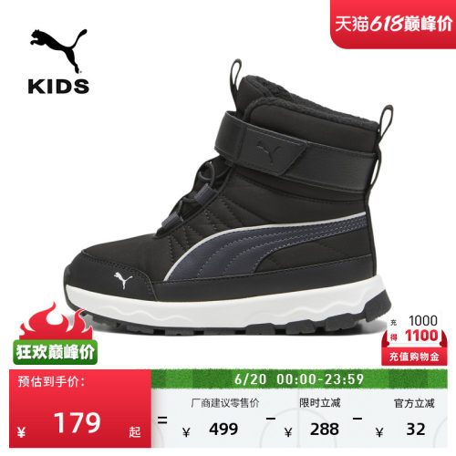 加绒保暖魔术贴雪地靴童PUMA彪马