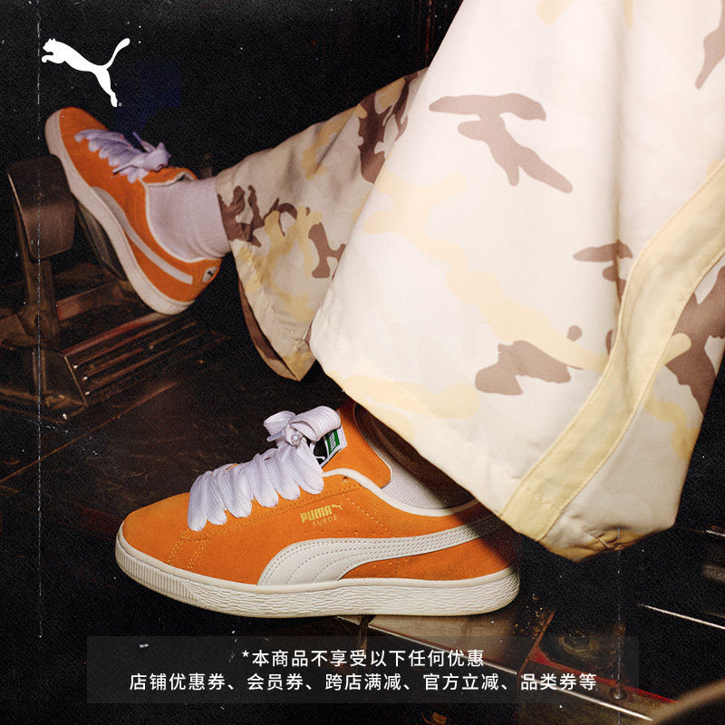 复古休闲滑板鞋男女同款PUMA彪马图片