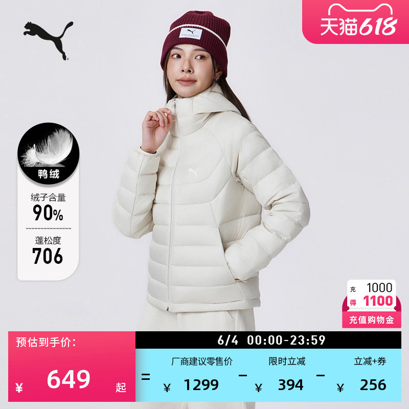 90绒排骨羽绒服轻薄内胆女款PUMA彪马新款冬季保暖运动外套693464