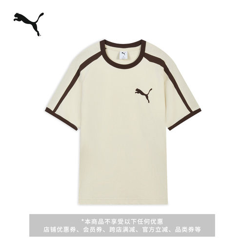 张凌赫同款T7短袖T恤男PUMA彪马