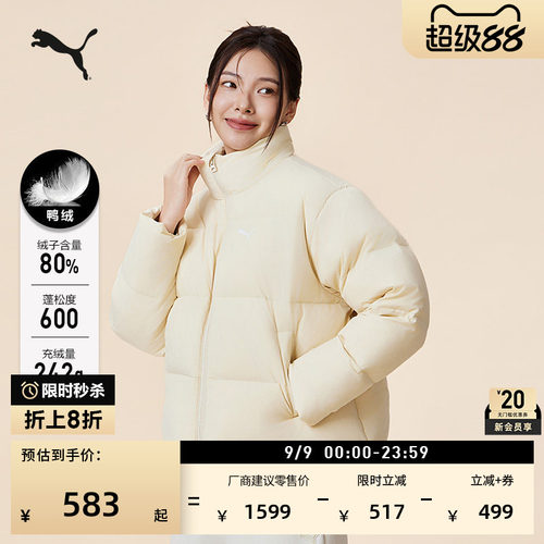 80绒保暖棕色运动羽绒服PUMA彪马