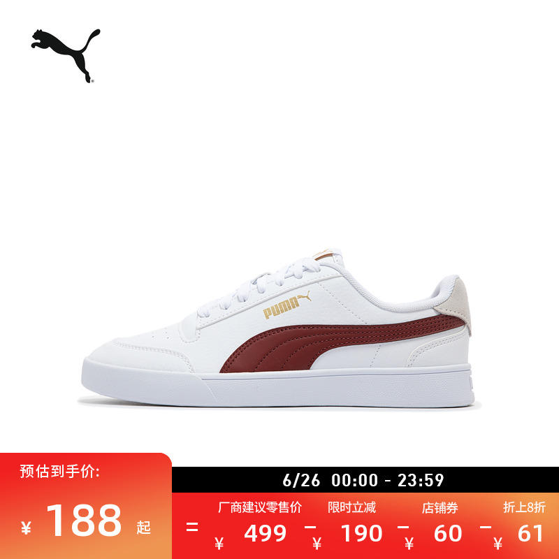 ۻ㣺-ѷ--ɫ-13 35.5 临͸СЬŮPUMA588.8Ԫ4(147.2Ԫ/)