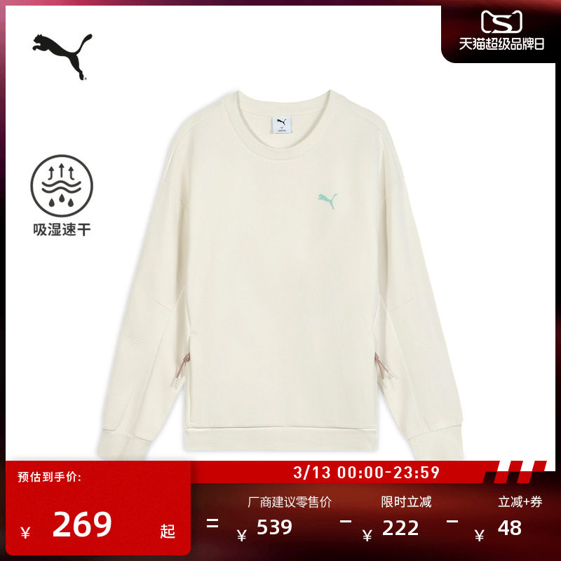 �ۻ��㣺����ɫ-80 XS ��ʪ�ٸɳ���Բ��������PUMA���� 846Ԫ��4��(��211.5Ԫ/��)