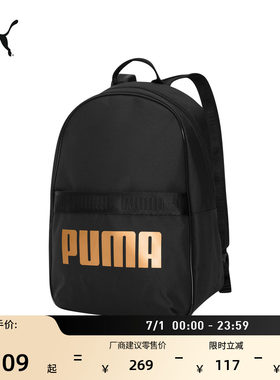 通勤小型粉色运动双肩包PUMA彪马