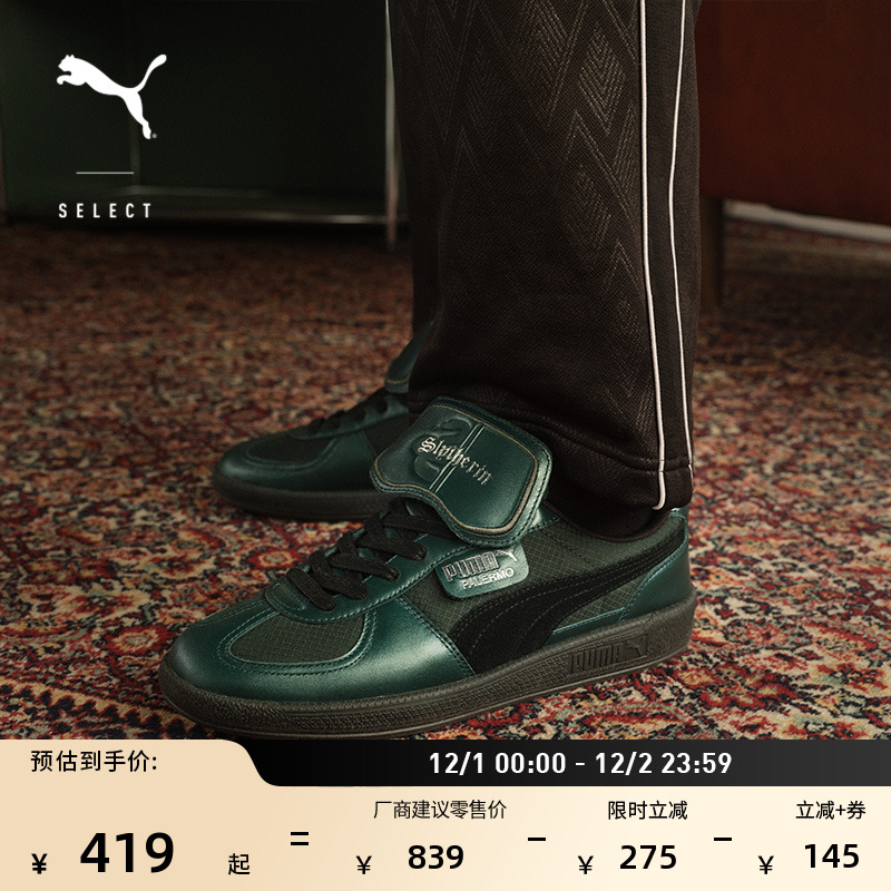 复古薄底德训T头鞋男女PUMA彪马