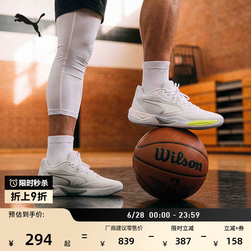 赵继伟同款缓震篮球鞋PUMA彪马