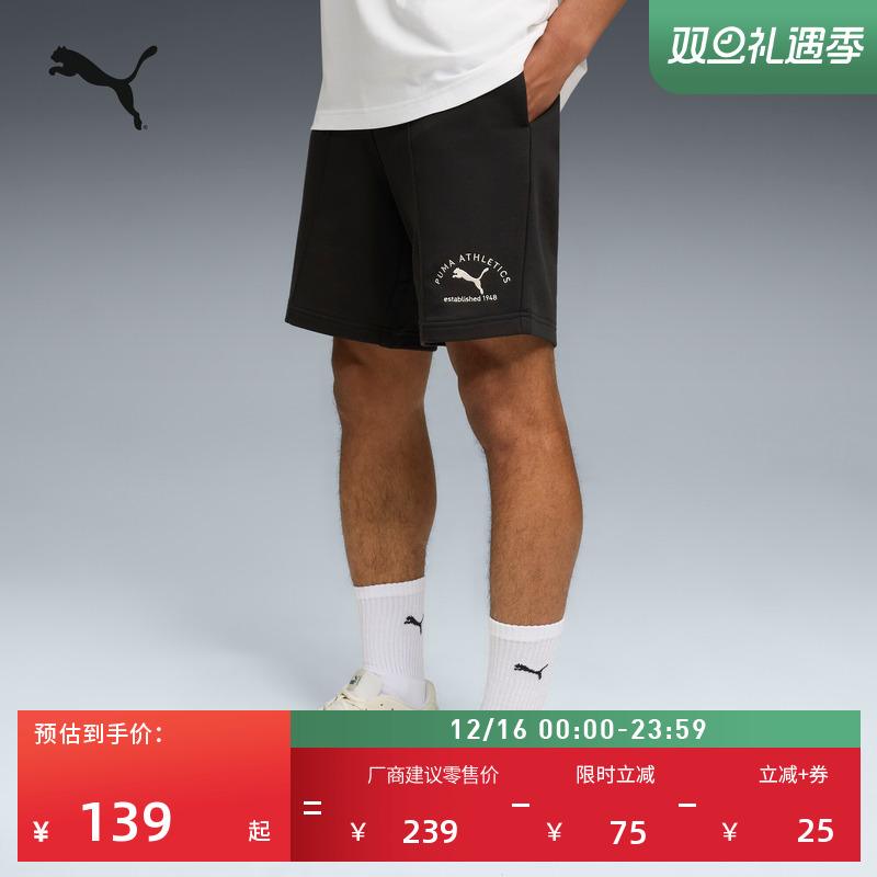 跑步健身直筒运动短裤男子PUMA彪马官方夏季黑色短裤五分裤691057