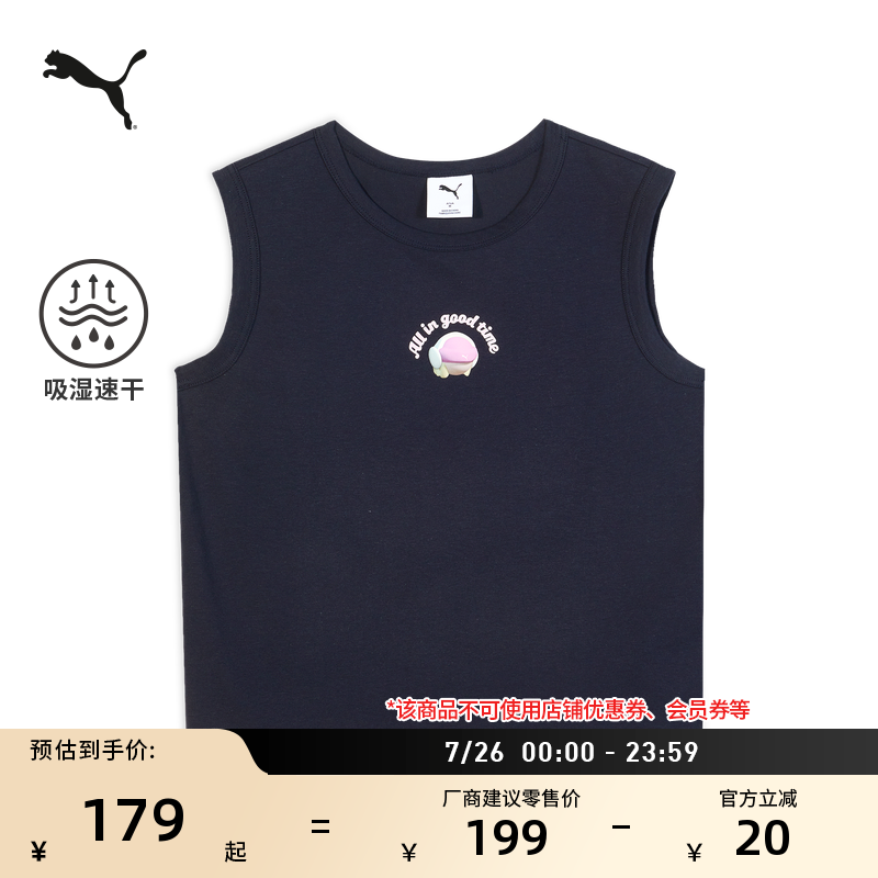 -16 XS ʪٸ䱳ŮPUMA179.1Ԫ