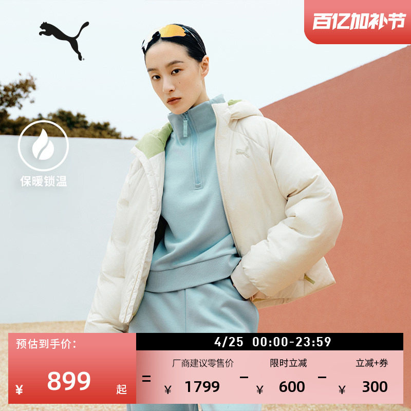 远红外保暖防风拒水短款外套女款PUMA彪马新款冬季运动棉衣635731