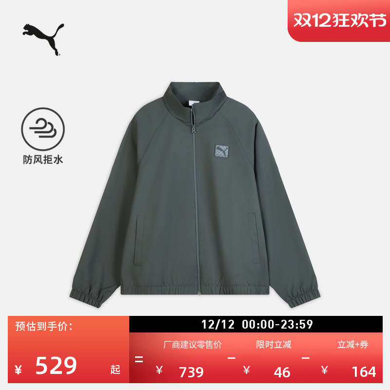 防风拒水棒球服外套男女PUMA彪马