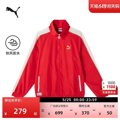 防风红色经典T7运动外套PUMA彪马