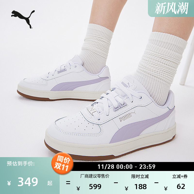 经典休闲板鞋小白鞋男女PUMA彪马