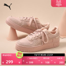 女PUMA彪马休闲板鞋 松糕鞋 复古增高小白鞋 CARINA395093 厚底鞋