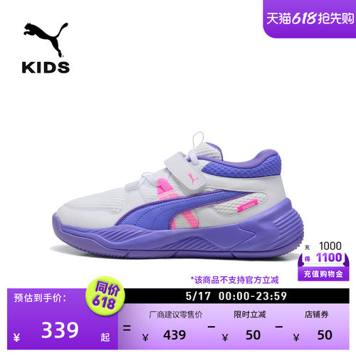 透气魔术贴运动鞋儿童PUMA彪马