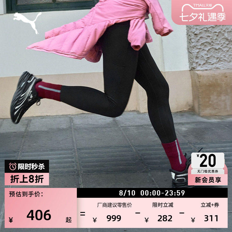 GTX防水黑色综合跑步鞋PUMA彪马