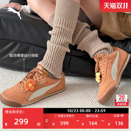 贴贴鞋|复古薄底阿甘鞋男女PUMA彪马官方秋季休闲鞋TURINO 397453
