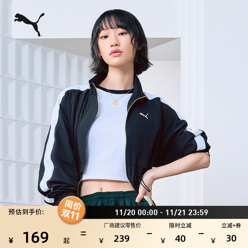 经典T7修身白色短袖T恤PUMA彪马