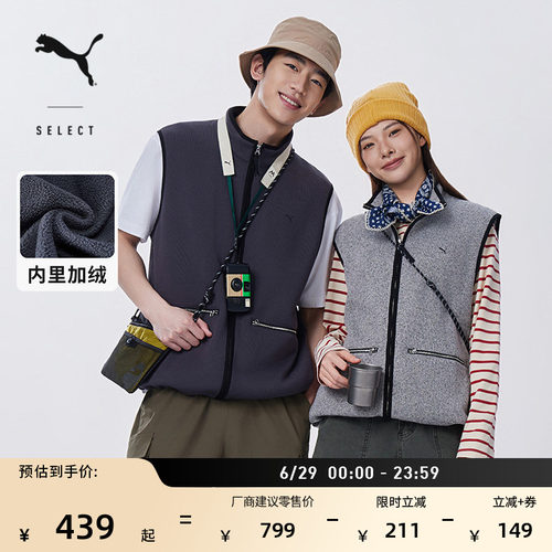 保暖加绒加厚针织马甲PUMA彪马