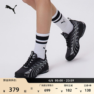 运动鞋 VOLTRA312589 男子PUMA彪马官方新款 轻盈黑色软底舒适跑步鞋