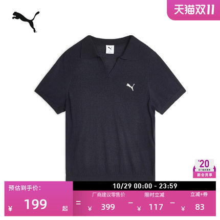 复古V领短袖运动POLO衫女款PUMA彪马新款夏季针织休闲上衣 639722
