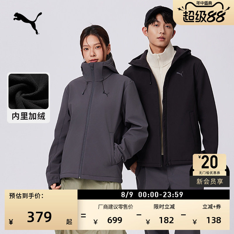 拒水加绒加厚运动外套PUMA彪马