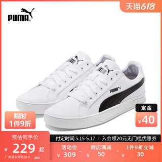 【预售】PUMA彪马官方男女帆布百搭休闲板鞋小白鞋 SMASH 374754