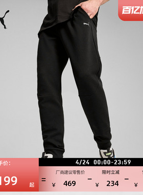 复古灰色运动长裤卫裤男子PUMA彪马官方新款春季休闲针织裤684197