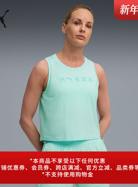【HYROX联名】训练健身运动背心女PUMA彪马官方新款短款套头上衣