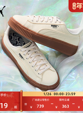 厚底鞋|复古增高松糕鞋女款PUMA彪马冬运动休闲鞋PLATFORM 399251