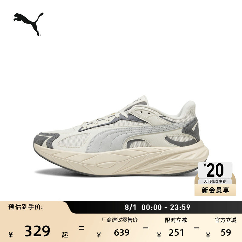 复古跑鞋透气厚底休闲鞋男女款PUMA彪马夏季运动鞋HYPNOTIC404714
